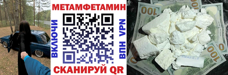 Amphetamine Premium  купить наркотик  Кукмор 