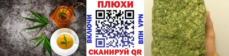 Cannafood марихуана  как найти   Кукмор 