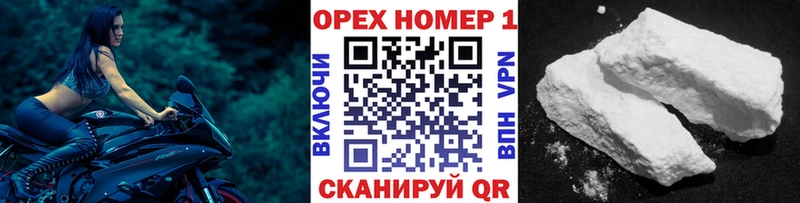 Кокаин Колумбийский  Кукмор 