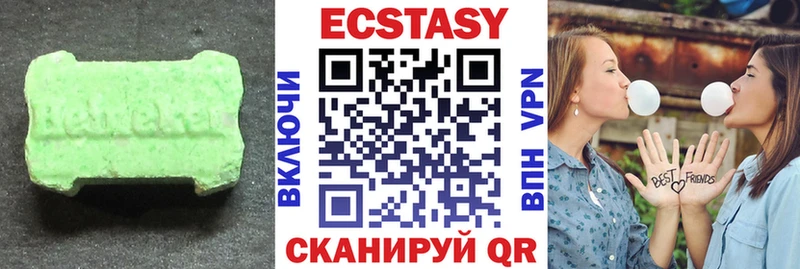 Ecstasy Cube  Кукмор 