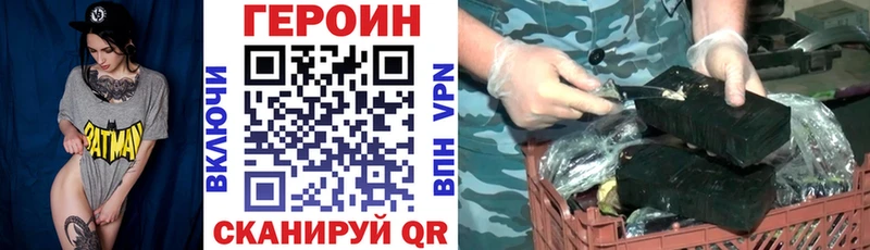 площадка как зайти  Кукмор  Героин афганец 