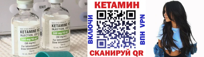 нарко площадка формула  сколько стоит  Кукмор  Кетамин VHQ  ссылка на мегу tor 