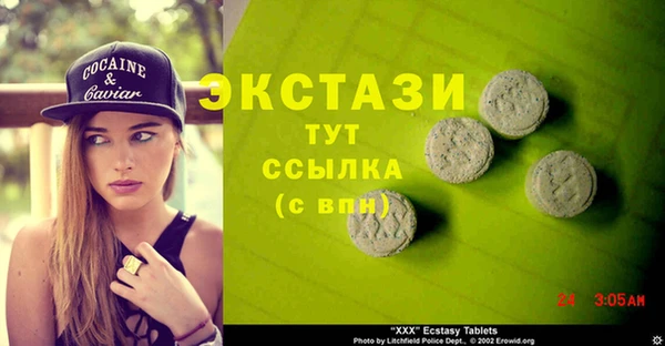 mdpv Балахна