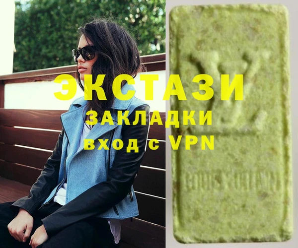 синтетический гашиш Баксан