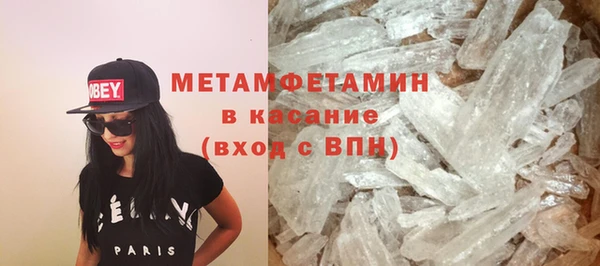 mdpv Балахна