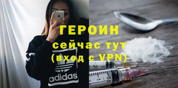 mdpv Балахна