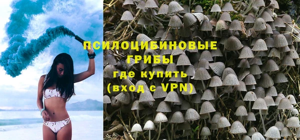 синтетический гашиш Баксан