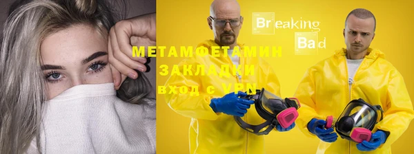 mdpv Балахна
