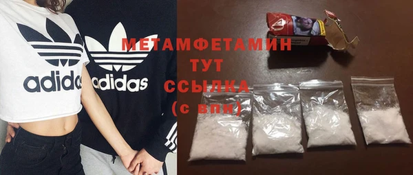 mdpv Балахна