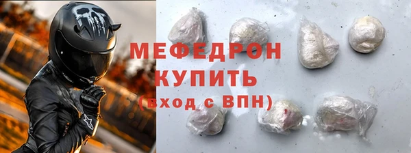 mdpv Балахна