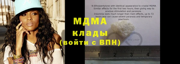 mdpv Балахна