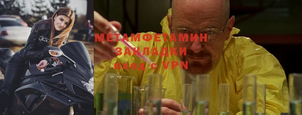 синтетический гашиш Баксан