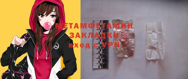 синтетический гашиш Баксан