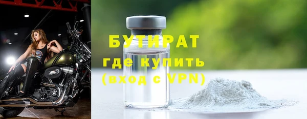 синтетический гашиш Баксан