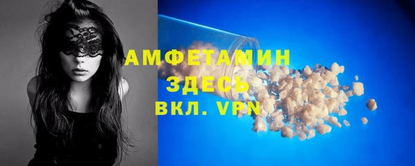 mdpv Балахна