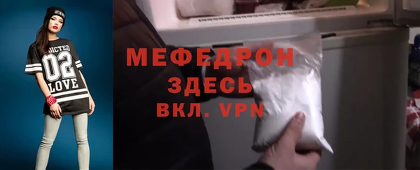 mdpv Балахна