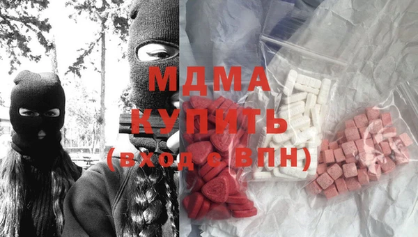 синтетический гашиш Баксан