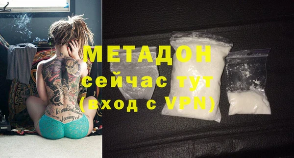 синтетический гашиш Баксан