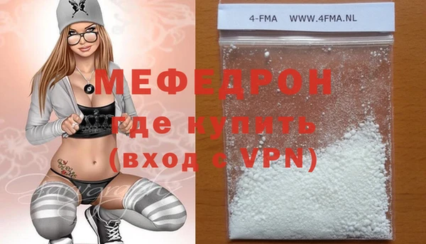 а пвп мука Балабаново