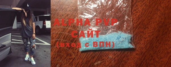 а пвп мука Балабаново