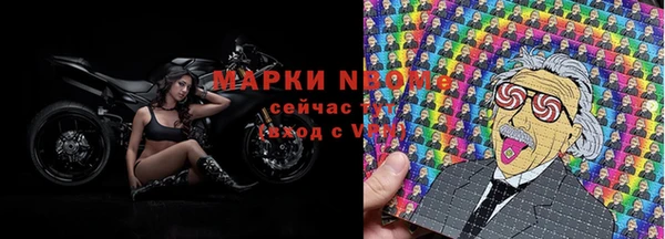 mdpv Балахна
