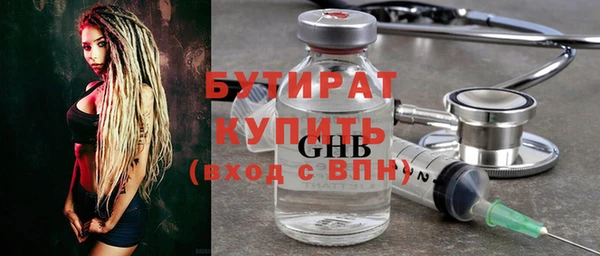 а пвп мука Балабаново
