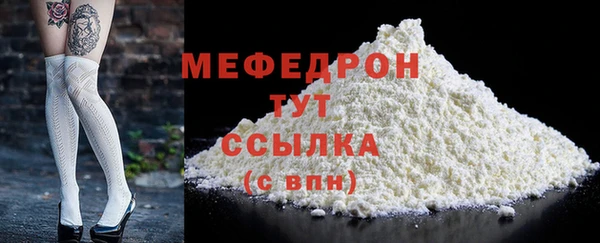 а пвп мука Балабаново