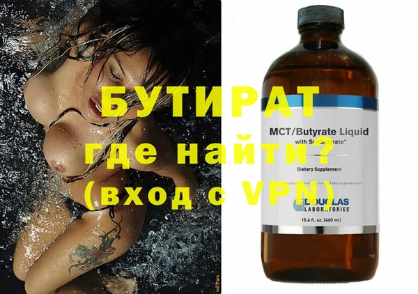 а пвп мука Балабаново