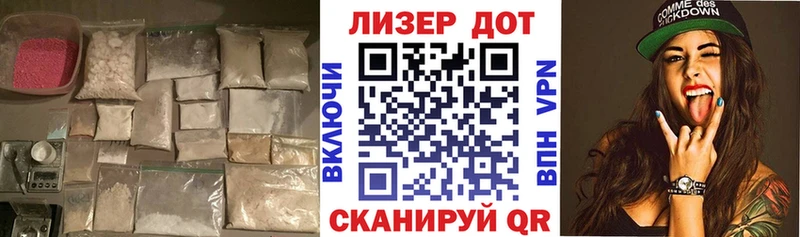 LSD-25 экстази ecstasy Кукмор