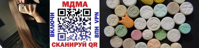 MDMA молли  купить   Кукмор 