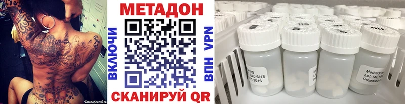 где найти   Кукмор  blacksprut как войти  Метадон мёд 