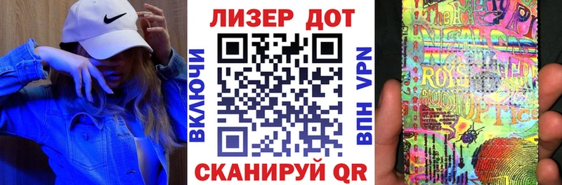 MEGA ССЫЛКА  где можно купить   Кукмор  Наркотические марки 1500мкг 