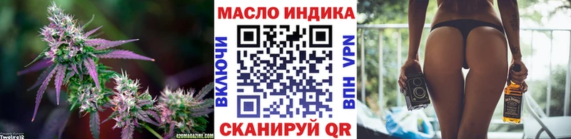 Дистиллят ТГК Wax Кукмор